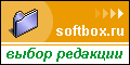 Softbox.ru