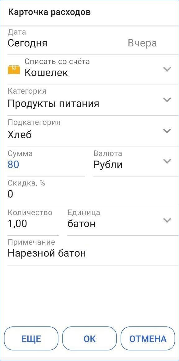 Современный интерфейс